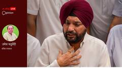 वामपंथी विचारधारा हावी हुई कांग्रेस पर, जमीनी नेताओं-कार्यकर्ताओं की नहीं सुनी जाती आवाज, ना ही मुद्दों की समझ 