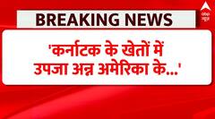 'कर्नाटक के खेतों में उपजा अन्न अमेरिका के White House में परोसा जाता है तो गर्व होता है': PM Modi