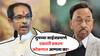 Uddhhav Thackeray : तुमच्या साईजप्रमाणे एकतरी प्रकल्प कोकणात आणलात का? उद्धव ठाकरेंनी नारायण राणेंवर तोफ डागली