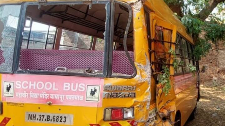 School bus and truck accident in Ralegaon taluka four dead six injured Yavatmal Maharashtra News Yavatmal News : लग्नाचा स्वागत समारंभ आटोपून परतताना बस-ट्रकचा भीषण अपघात; चार ठार, सहा जखमी