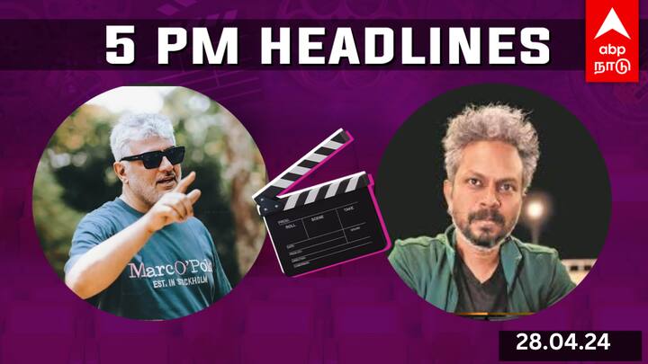 cinema headlines 28th april 2024 tamil cinema news Kavin Samantha Rathnam Venkatesh Bhat ajith Good Bad Ugly Cinema Headlines: குட் பேட் அக்லி அப்டேட்:  பிரதமர் மோடியைக் கலாய்த்த தியாகராஜா குமாரராஜா: சினிமா ரவுண்ட்-அப்!
