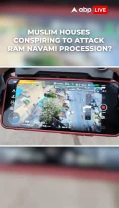 Fact Check: Deep Fake Ranchi Police Footage, Muslim Houses Did Not Attack Ram Navami