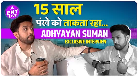 Heeramandi Cast Interview: Adhyayan को नहीं मिल रहा था काम? Shekhar Suman के नाम से चिढ़ाते थे लोग