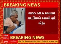 રાજસ્થાનનાં પિંડવાડાનાં ધારાસભ્ય સમારામ ગરાસિયને હાર્ડ એટેક આવતા પાલનપુર પ્રાઇવેટ હોસ્પિટલ ખાતે સારવાર માટે ખસેડાયા