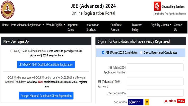 Indian Institute of Technology Madras has started JEE Advanced 2024 online registartion process check last date here JEE Advanced 2024: జేఈఈ అడ్వాన్స్‌డ్‌ దరఖాస్తు ప్రక్రియ ప్రారంభం, చివరితేది ఎప్పుడంటే?