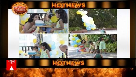 Barun Sobti's Son Turns One, watch glimpse from the grand celebrations | Hot News