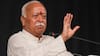 Mohan Bhagwat: రిజర్వేషన్లకు ఆర్ఎస్ఎస్ వ్యతిరేకం కాదు - రేవంత్ వ్యాఖ్యలపై మోహన్ భగవత్ కౌంటర్ 