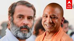 Yogi Adityanath Controversial Speech | ’’காங்கிரஸ் ஆட்சிக்கு வந்தால் மாட்டு இறைச்சிக்கு அனுமதி!’’