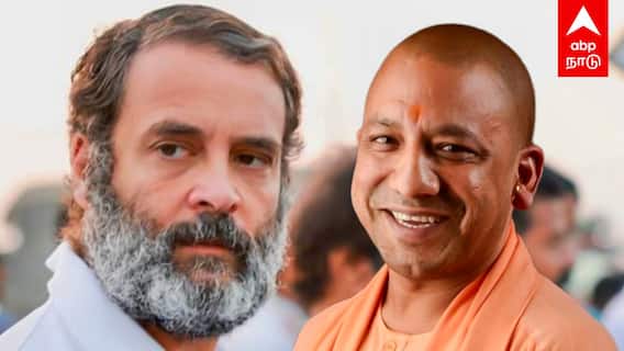 Yogi Adityanath Controversial Speech | ’’காங்கிரஸ் ஆட்சிக்கு வந்தால் மாட்டு இறைச்சிக்கு அனுமதி!’’