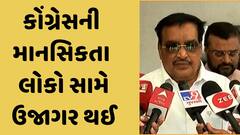 કોંગ્રેસની માનસિકતા લોકો સામે ઉજાગર થઈ: રાહુલ ગાંધીના નિવેદન મુદ્દે સીઆર પાટીલની પ્રતિક્રિયા