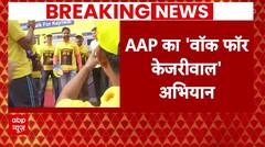Arvind Kejriwal की गिरफ्तारी के खिलाफ AAP का विरोध प्रदर्शन | Breaking News | Delhi AAP Protest