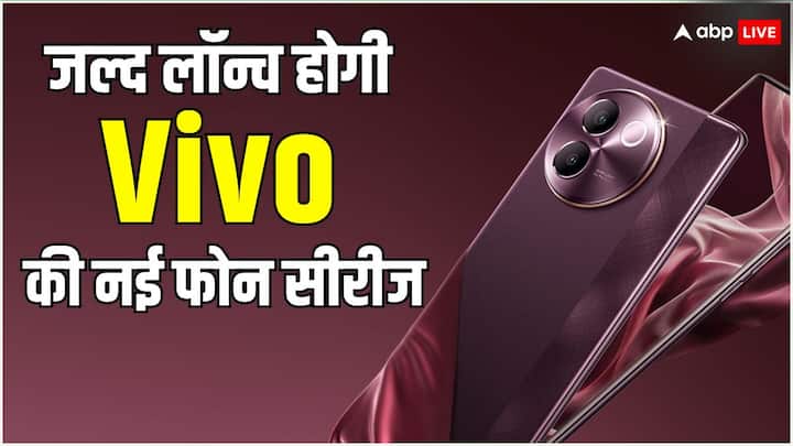 Vivo New Smartphone Y18 and Y18e Series Leak Check Price in India Specifications Know Details here 6.5 इंच डिस्प्ले, 50MP कैमरा और बहुत कुछ, Vivo कम बजट में जल्द ला रहा ये नए स्मार्टफोन