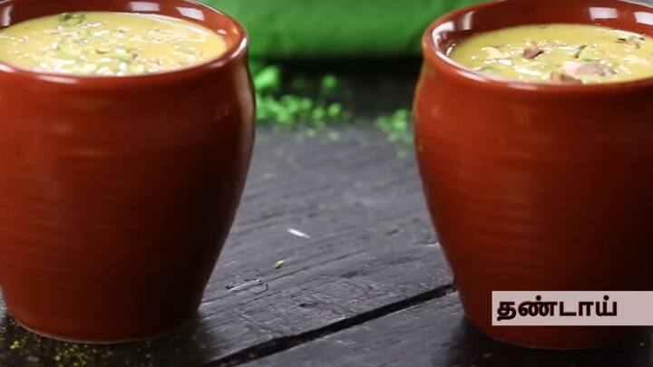 Thandai Recipe : இந்த சுவையான தண்டாய் ட்ரிங்க் ரெசிபியை இன்றே ட்ரை செய்து மகிழுங்கள்.