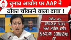 Arvind Kejriwal News: कैंपेन सॉन्ग पर रोक लगाने पर AAP का EC को लेकर बड़ा दावा ! | Delhi