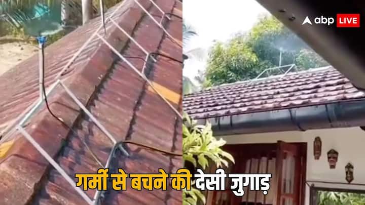 To escape from the heat a person used a strange technique netizens says India not for a beginners see viral video गर्मी से बचने के लिए शख्स ने घर पर किया ऐसा जुगाड़,  लोग बोले 'इंडिया इज नॉट फॉर बिगिनर्स', देखें वीडियो