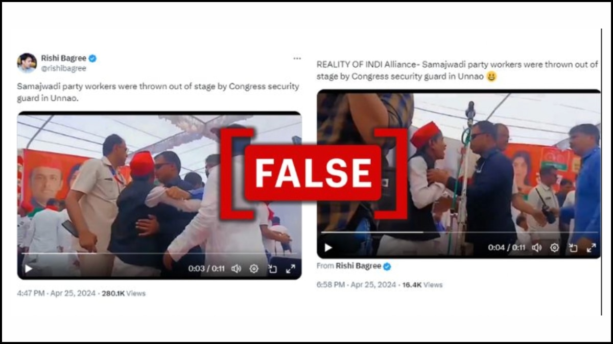 Fact Check: No, It Wasn't A Congress Security Guard Who Escorted SP Worker Off Stage At UP Event