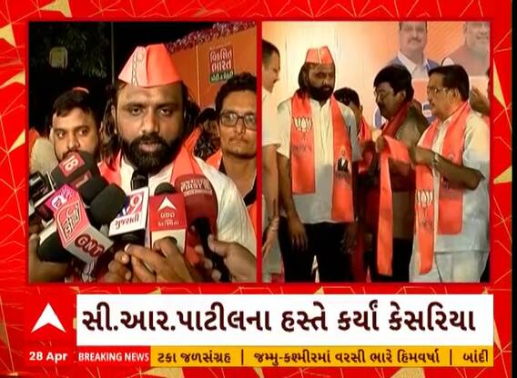 AAPમાંથી વિધાનસભાની ચૂંટણી લડેલા અલ્પેશ કથીરિયા અને ધાર્મિક માલવિયા ભાજપમાં જોડાયા