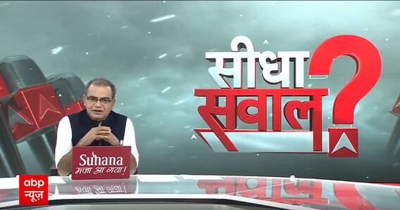 Sandee Chaudhary का सटीक विश्लेषण- NDA या INDIA Alliance- 2 फेज की वोटिंग के बाद किसका पलड़ा भारी?