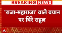 Karnataka: Rahul Gandhi के राजा वाले बयान पर PM Modi का हमला