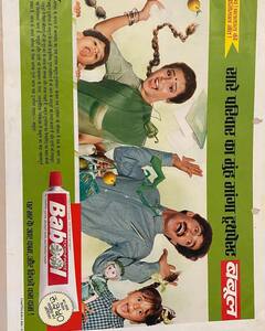 जाणून घेऊया जाहिरात क्षेत्र गाजवणाऱ्या आरती छाबडियबद्दल!