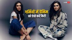 Denim Diaries: प्रोफेशनल से लेकर कैजुअल तक, कृति से लें डेनिम स्टाइलिंग टिप्स