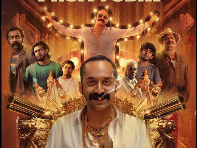 Aavesham (Prime Video): 