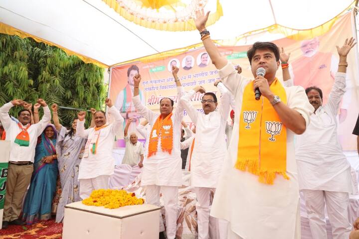 उन्होंने कहा कि जनता कांग्रेस को घर बैठाने के लिए उत्सुकता से तैयार है. कांग्रेस की सोच अंहकारी, वामपंथी, तुष्टीकरण और देश को पीछे धकेलने की हो गई है. सिंधिया ने ये भी कहा कि कांग्रेस की सोच देश के इतिहास में जिन लोगों ने अपना बलिदान दिया उन्हें नीचा दिखाने की हो गई है.