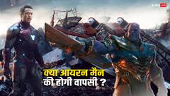 फिर से आयरनमैन बनना चाहते हैं रॉबर्ट डाउनी जूनियर, लेकिन मुश्किलें हैं तमाम