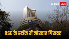 रेग्यूलेटरी फीस बढ़ने के चलते 19% गिरा BSE का स्टॉक, 3 वर्षों में शेयर ने दिया 13 गुना रिटर्न