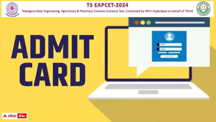 TS EAMCET 2024 Hall Ticket Direct download link revised exam dates and pattern details in telugu TS EAPCET - 2024 హాల్‌టికెట్లు విడుదల, డైరెక్ట్ లింక్ ఇదే - పరీక్ష వివరాలు ఇలా