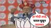 हा मोदी आहे, घरात घुसून मारणार; पंतप्रधान मोदींचा दहशतवाद्यांना कडक शब्दात इशारा