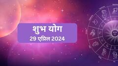 आज रवि योगासह बनले अनेक शुभ योग; महादेवाची 'या' राशींवर राहणार विशेष कृपा, अचानक धनलाभ होणार