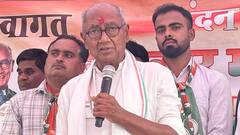 'गद्दारी की है... ऐसी उम्मीद नहीं थी...', अक्षय कांति बम के BJP में शामिल होने पर बोले दिग्विजय सिंह