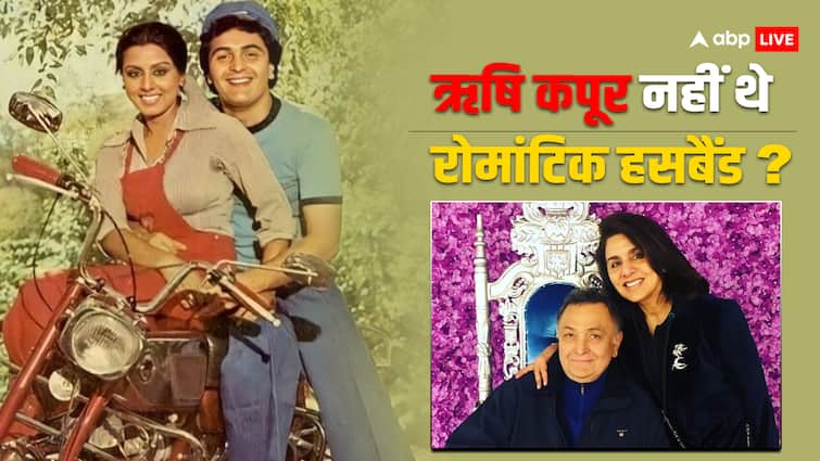 Death Anniversary Rishi Kapoor romanctic life with neetu kapoor movies ऋषि कपूर को रोमांटिक नहीं मानती थीं उनकी वाइफ, एक्ट्रेस ने किया था बड़ा खुलासा, बताया रोमांस का असली मतलब