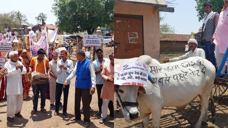 Vidisha Lok sabha election Farmers bullock cart yatra villages improve declining voting percentage ann घटते मतदान में सुधार लाने का अनूठा प्रयास, विदिशा के किसानों ने निकाली बैलगाड़ी यात्रा