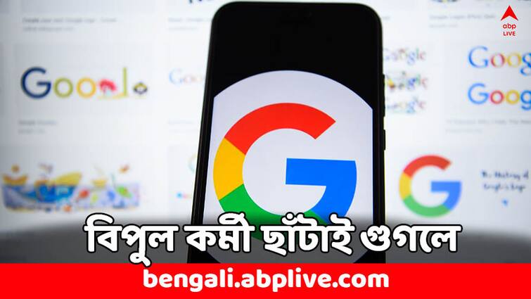 Google Layoffs Sundar Pichai Led Company Fires Entire Python Team Planning to Hire Cheap Labour Google Layoffs: আরও কম বেতনের কর্মী চাই, বিপুল কর্মী ছাঁটাই গুগলে- এই বিভাগে চাকরি গেল পুরো টিমের