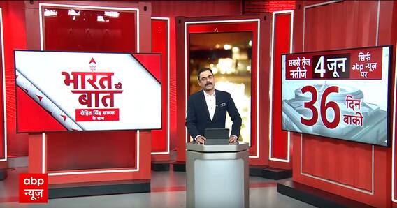 Loksabha Election 2024: गृहमंत्री Amit Shah के वीडियो से आरक्षण मुद्दे पर माहौल गरमाया | Breaking