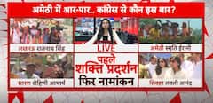 Lok Sabha Election 2024: UP CM Yogi Adityanath Join Smriti Irani While Filing Nomination From Amethi | ABP News