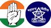 MNS Vs Congress : काँग्रेसचा पंजा बदला किंवा पोलिस दलाच्या बोधचिन्हातील पंजा काढून टाका; मनसेची निवडणूक आयोगाकडे तक्रार