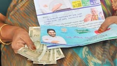 పింఛన్ల పంపిణీపై ఏపీ ప్రభుత్వం కీలక నిర్ణయం - మండిపడుతున్న విపక్షాలు