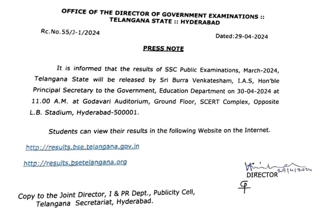 TS SSC Results: ఉదయం 11 గంటలకు తెలంగాణ పదోతరగతి ఫలితాల వెల్లడి, ఇలా చెక్‌ చేసుకోండి