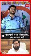 Aaditya Thackeray : महाराष्ट्राची जनता मविआसोबत, गद्दारांना स्थान नाही