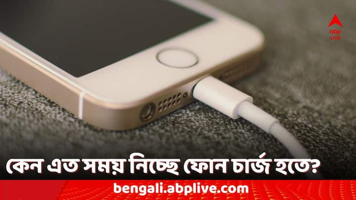 Smartphone Heating Up: বাড়ছে গরম। এখনই তাপমাত্রা কমার কোনও আশা নেই। কিন্তু নিত্যপ্রয়োজনীয় ফোনও সেই সঙ্গে হচ্ছে গরম? চার্জ হতেও সময় নিচ্ছে বেশি? কারণ জানেন?