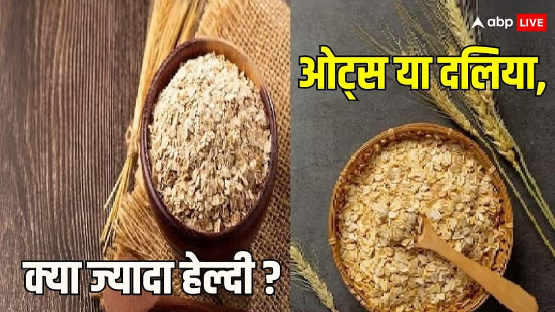 health tips oats vs dalia know which is best for weight loss in hindi Oats vs Dalia: क्या आप भी वजन कम करने के लिए खा रहे हैं ओट्स और दलिया ? तो यहां जाने क्या है ज्यादा बेहतर