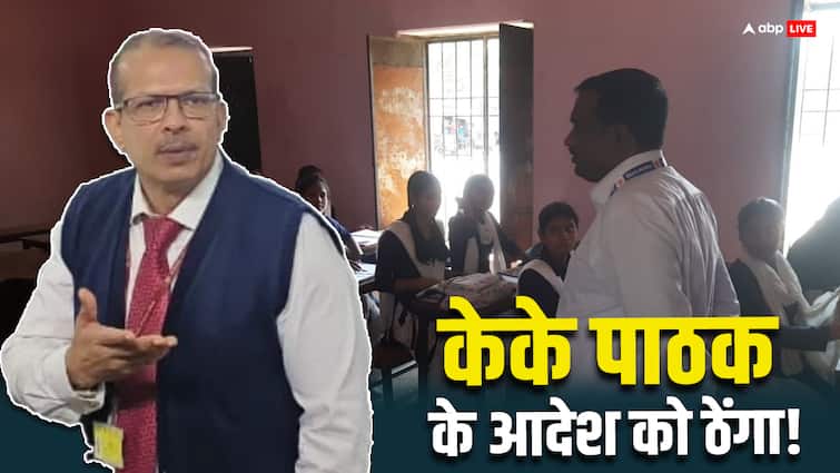 ACS KK Pathak Action On Teachers and Headmaster for Negligence of Work in Gopalganj Bihar ANN Bihar News: शिक्षकों के साथ-साथ प्रधानाध्यापक पर भी चला केके पाठक का डंडा, बिहार के इस जिले में गिरी गाज