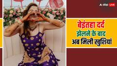 बचपन में मां-बाप चल बसे, 13 साल में यौन शोषण, डिप्रेशन में रहीं, अब शादी कर बेहद खुश है ये टीवी एक्ट्रेस