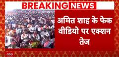 Lok Sabha Election 2024: Delhi Police Send Notice To Telangana CM Reddy Over Amit Shah Fake Video Case | ABP News