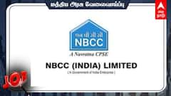 Job Alert: சி.ஏ. தேர்ச்சி பெற்றவரா?மத்திய அரசு வேலை - விண்ணப்பிக்க மறந்துடாதீங்க!