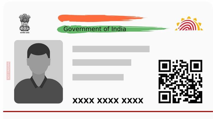 अगर कोई ई केवाईसी करके सिम खरीद रहा है. तो बायोमेट्रिक प्रक्रिया के लिए आधार कार्ड का होना बेहद जरूरी होता है.