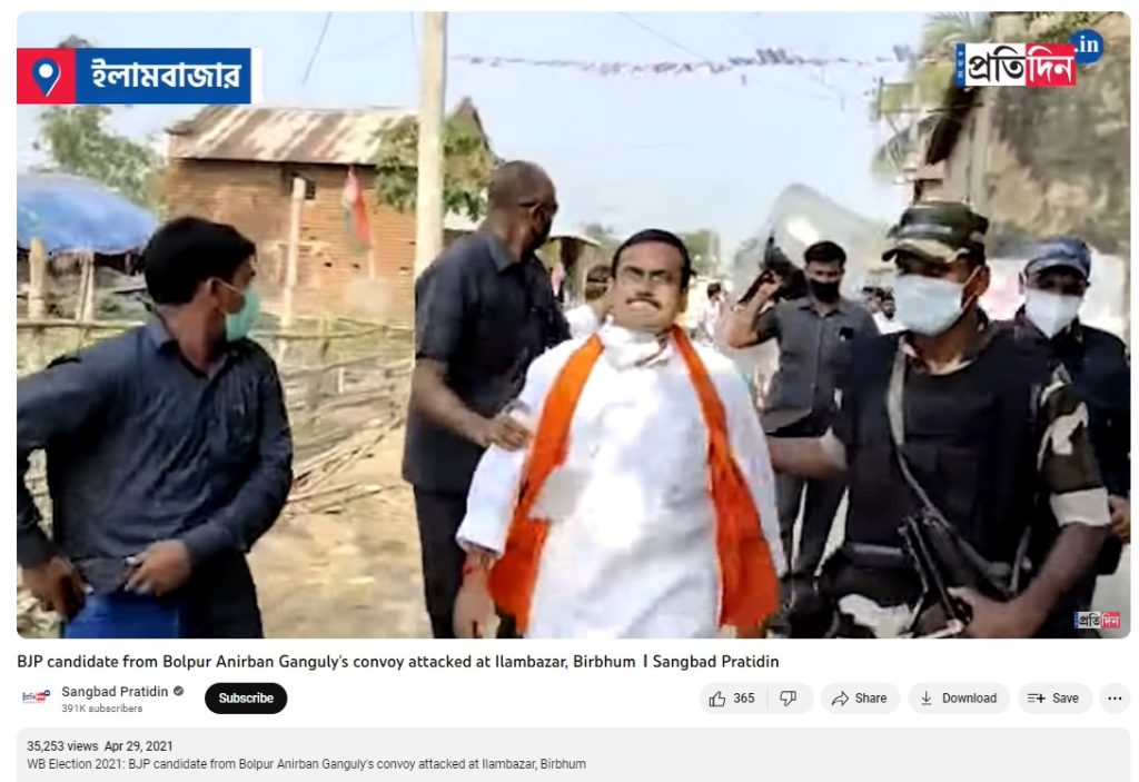 Election Fact Check: पश्चिम बंगाल में क्या फिर हुआ BJP नेताओं पर हमला? जानिए क्या है इस वायरल वीडियो की हकीकत
